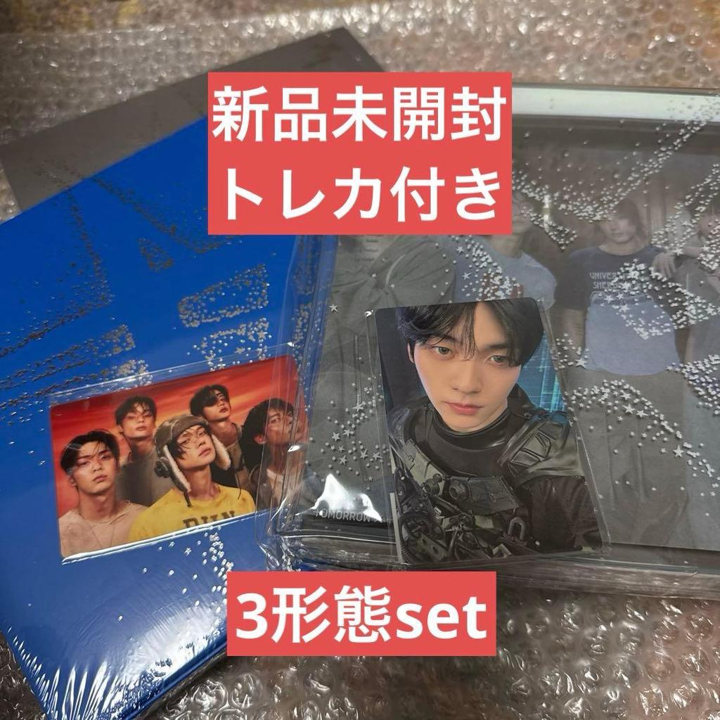 [USED] TOMORROW X TOGETHER THE STAR CHAPTER