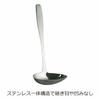 Nonoji Stainless Steel Curry Ladle (No Hook) LB-NS003