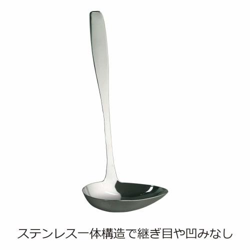 Nonoji Stainless Steel Curry Ladle (No Hook) LB-NS003