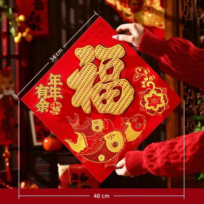 Chinese Style 2026 Horse Year Door Sticker Traditional Blessing New Year Wall Sticker Flocked Decorative Fortune Character