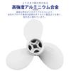 6F8-45942-01 Outboard Propeller 7 1/4 5-A Yamaha Replacement Aluminum Alloy Motor Propeller with Cotter