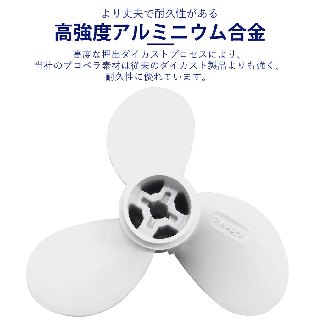 6F8-45942-01 Outboard Propeller 7 1/4 5-A Yamaha Replacement Aluminum Alloy Motor Propeller with Cotter