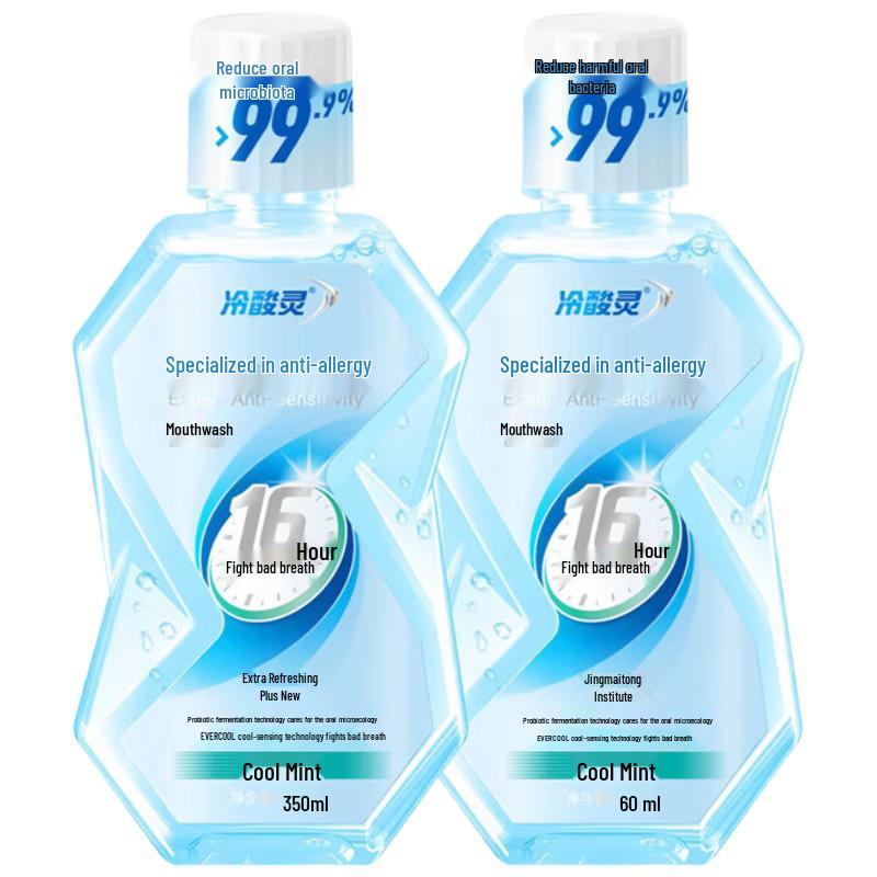 

Leng Suan Ling Cool Mint Mouthwash 2-Pack