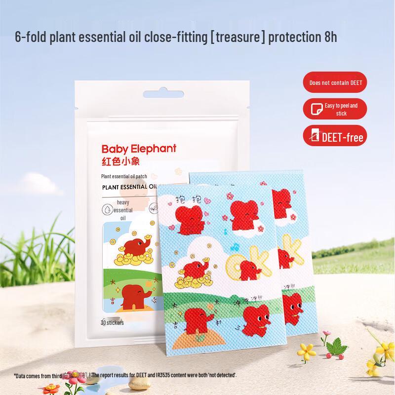 Red Elephant Mosquito Protection Products