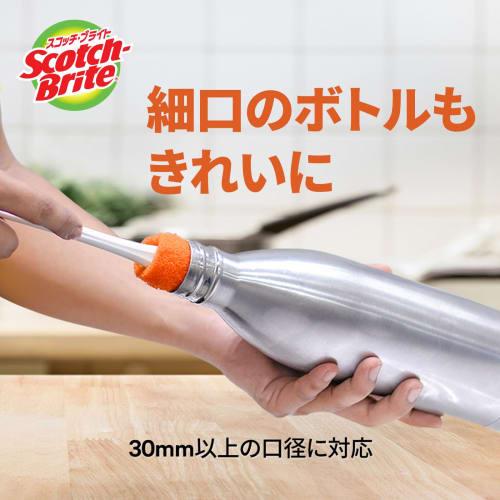 3M Sponge Dishwashing Brush Water Bottle Amazing Bottle Washing Replacement Orange Scotch Bright MBC-03K-R