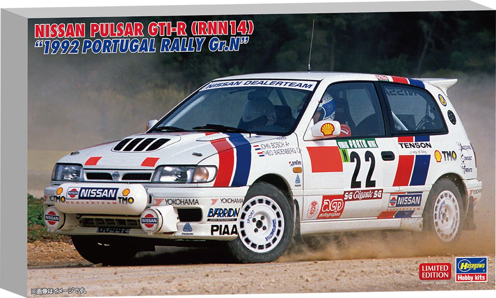 

Hasegawa Nissan Pulsar 1992 Portugal Rally Plastic Model Kit 20759 1/24 GTI-R (RNN14) Gr.N (Car)