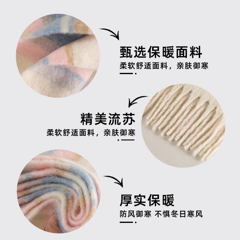 Maillard Premium Atmosphere Scarf Women's Winter New Korean Version Versatile Thickened Mahai Plush Scarf Autumn