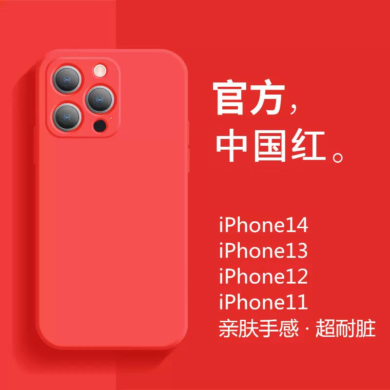 Rubik's Cube 17 Apple 16PRO liquid silicone fine hole i15 mobile phone case iphoneX set 14max soft matte suitable