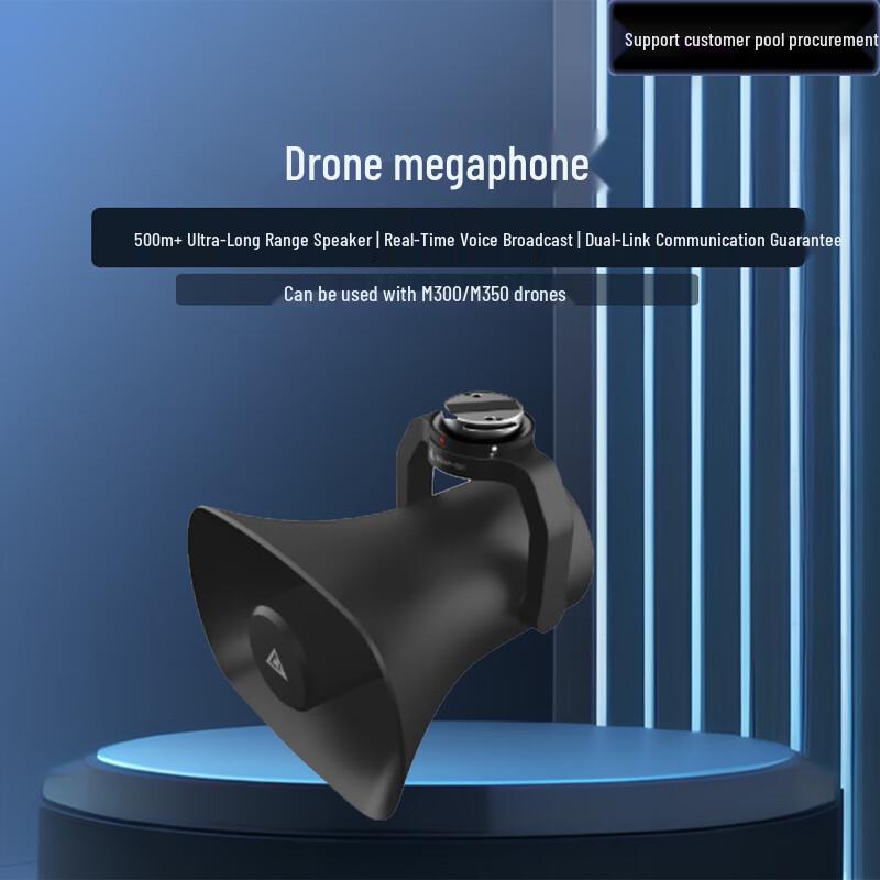 

DJI Matrice M350 Drone Loudspeaker MP130 V2 (CN version)