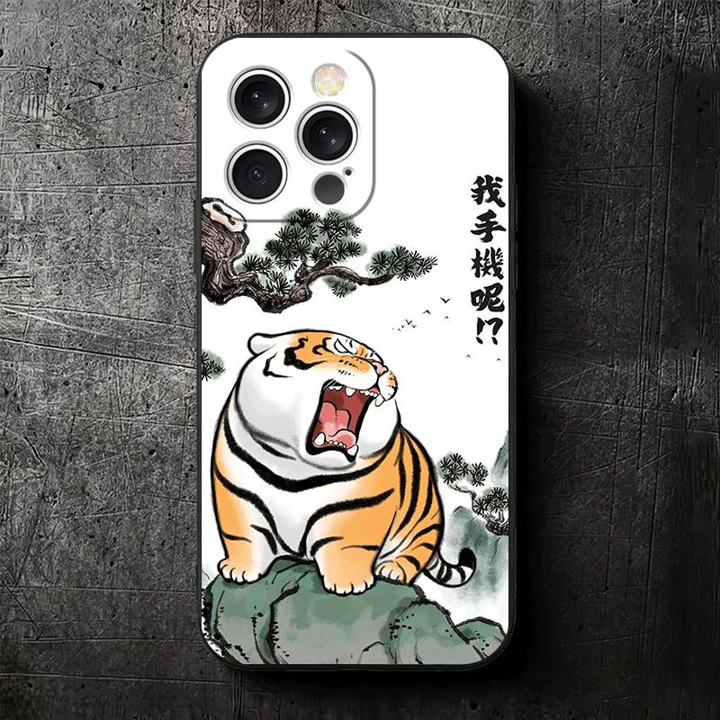 Cartoon Fat Tiger Funny Soft Phone Case for iPhone 16 16E 17 Air 15 Pro Max 14 Plus 13 Mini 11 12 7 Black Cover Back Shell