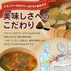 Amano Foods Reduced Salt Regular Miso Soup Nameko (Red Miso) 8g10 Bags