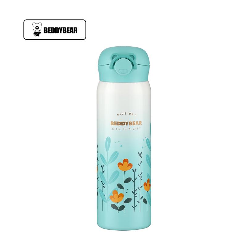 Beiju Bear Flower Sea Insulated Thermos Cup