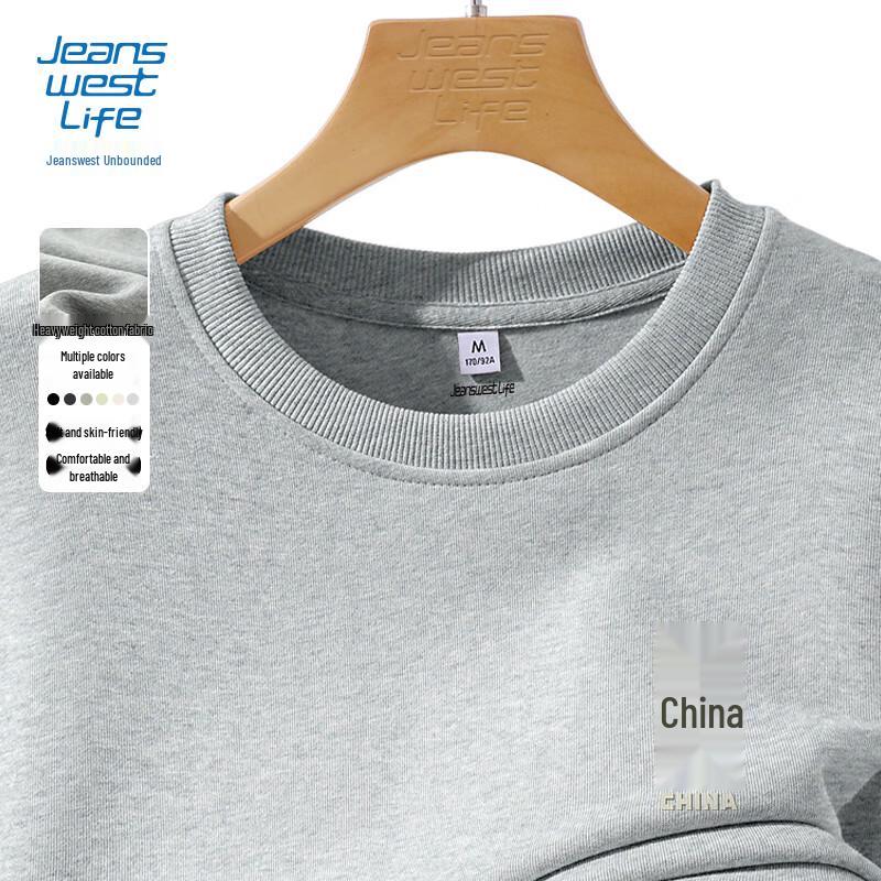 Jeanswest Men's 2025 Autumn Cotton Blend Pullover Sweatshirt