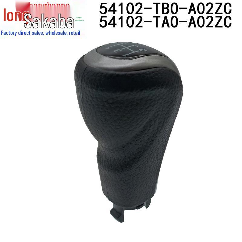 Honda 08-12 Accord Eighth Gen Gear Shift Knob Lever Handball