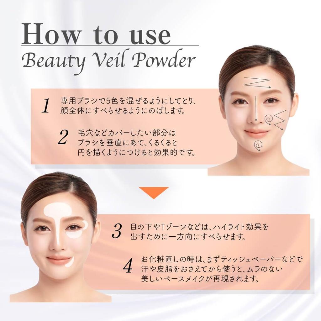 Beauty Veil Puder EX Kompakt Nachfüllpackung 5 Farbkontrolle Farbe Poren Glanzlosigkeit Korrektur TAKAKO OHASHI &