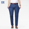 Romone Men's Business Casual Straight-Leg Jeans
