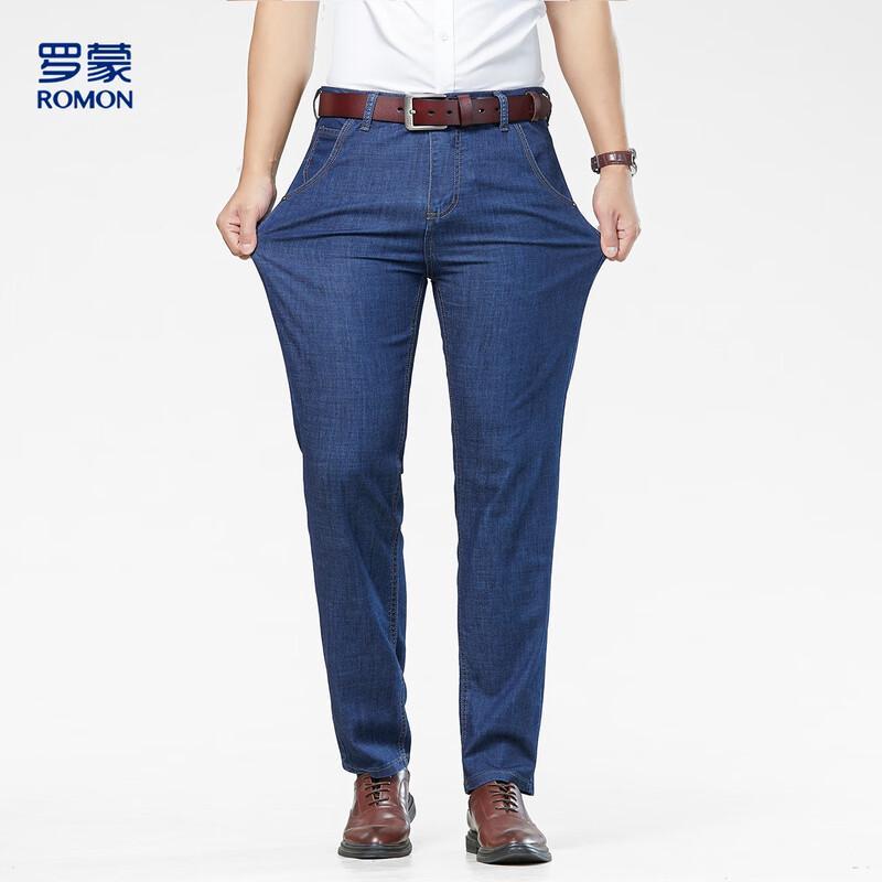 Romone Men's Business Casual Straight-Leg Jeans