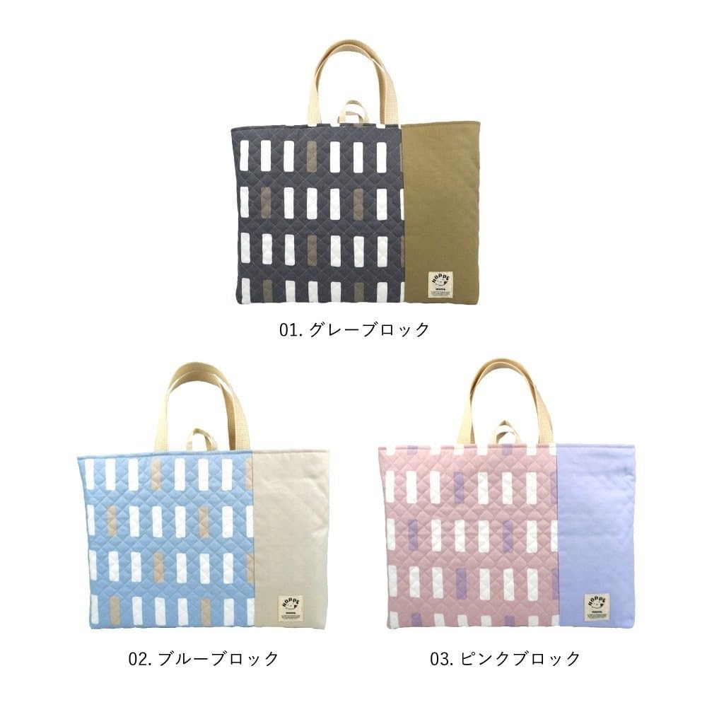 Large Lesson Blue Blocks with Elementary Nursery Commuting to Entrance Preparation Practice Practice Lesson Lesson School Made in Japan [HOPPE] Bag,
