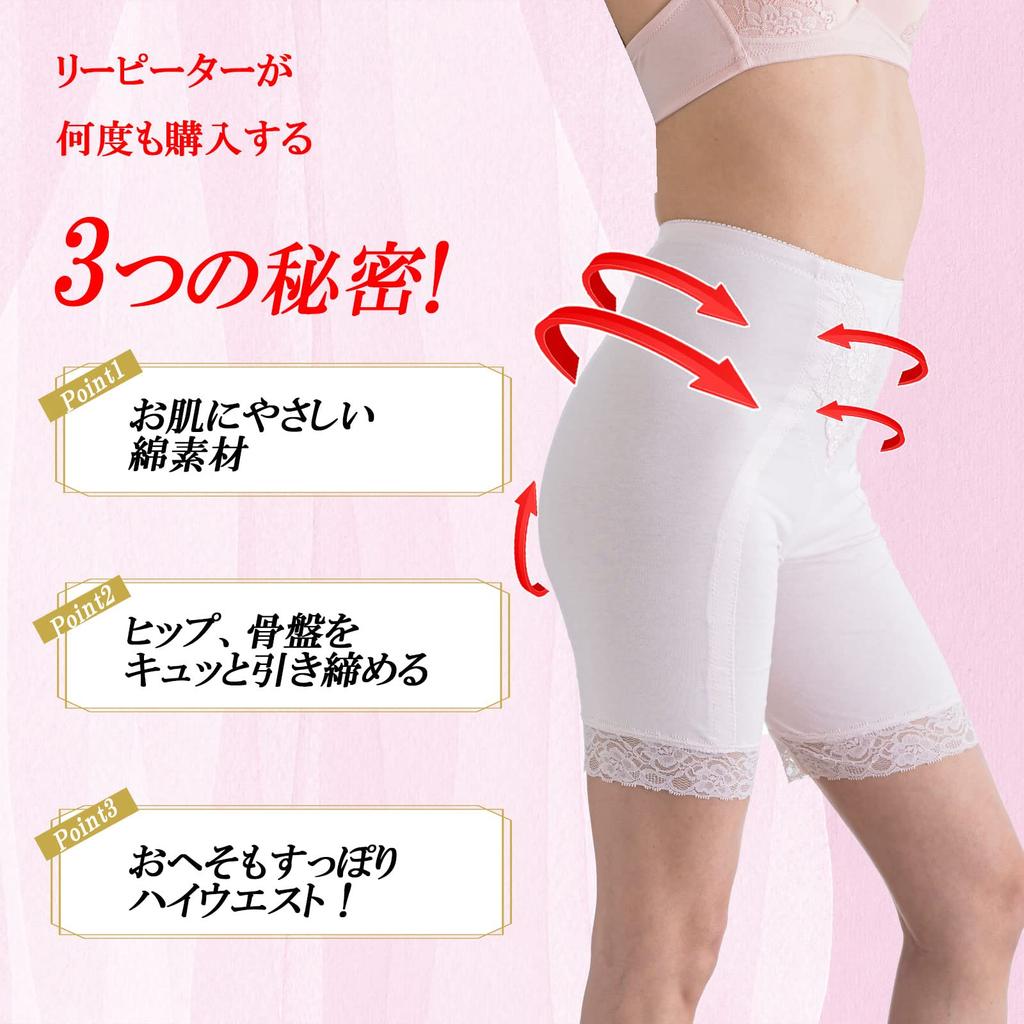 Slightly Sensitive Skin Style Pelvic Comfortable for Long Soft and Compression Hip Size 82 [Model Look] 100% Cotton, Girdle, Girdle, Wear,