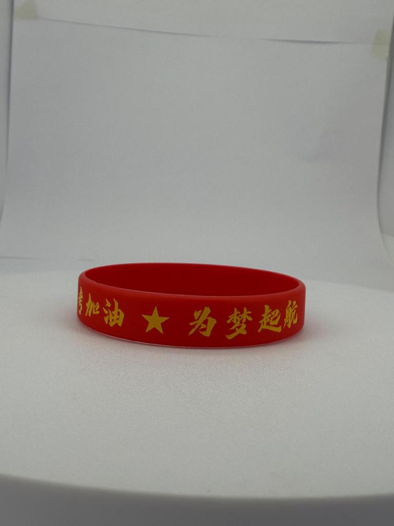 Motivational Silicone Bracelet for Exam Success
