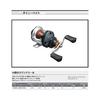 VICEO Tiny Bait 45RB VTB45RB Fishing Reel