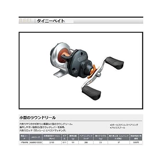 VICEO Tiny Bait 45RB VTB45RB Fishing Reel