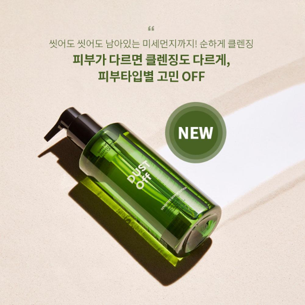 MISSHA Renewal Super Off Cleansing Oil Dust Off 305ml