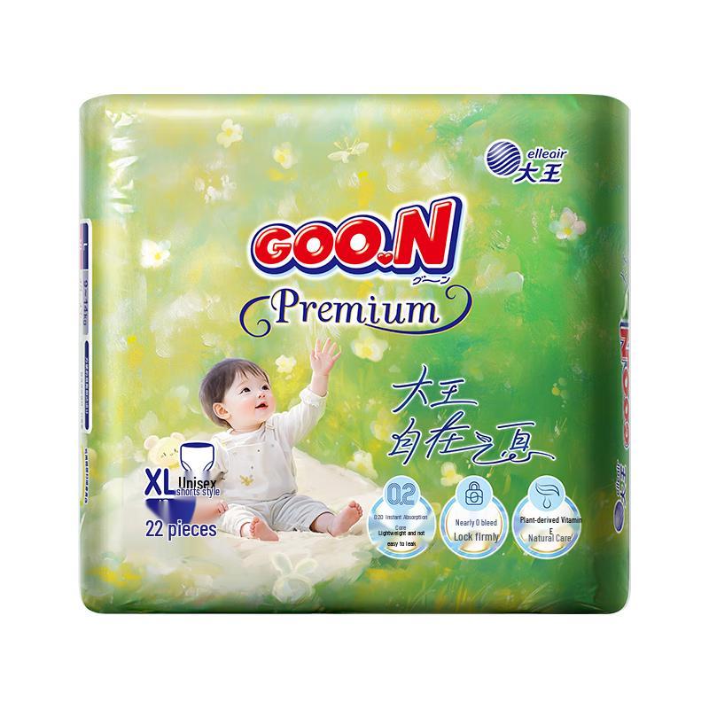 Goo.N Free Breath Pull-Up Diapers