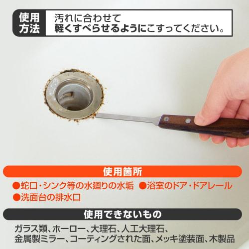 Comolife Křupavá škrabka, Odstraňuje vodní kámen a nečistoty, Škrabací špachtle na čištění koupelny, umývárny a dřezu, Nepoškrábe