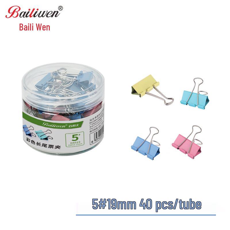Bailiwen Colorful Metal Binder Clips