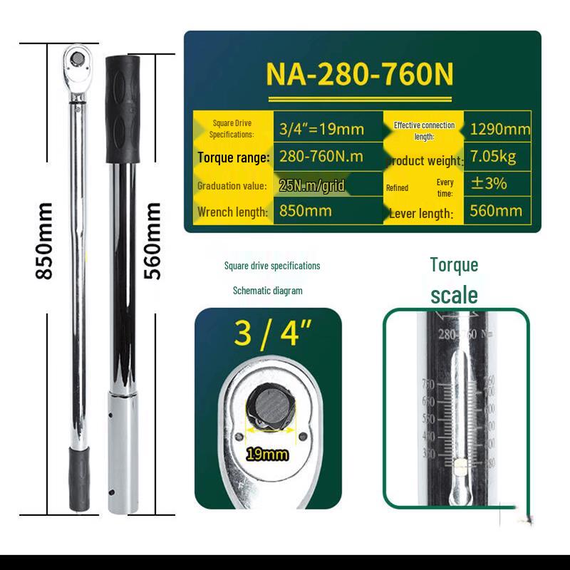 Topall Universal Torque Wrench