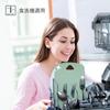 Hiino Kano Cutting Dishwasher Cutting Board Heat Mildew 3 Color Different Can Be Used On Both Housewarming Day Suitable for Outdoor Use of Board,