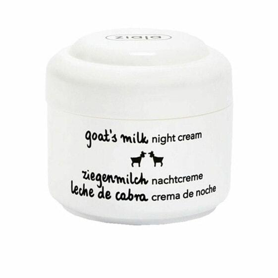 

Увлажняющий крем Ziaja Ziaja Goat Milk 50 мл