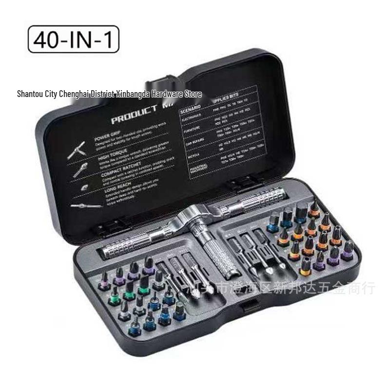 42-in-1 T-Handle Ratchet Screwdriver Set, S2 High Hardness Multi-purpose Tool for Repair & Assembly 42-in-1 T-Handle Ratchet Set