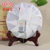 2014 Reifer Puerh-Tee Laotongzhi 908 Charge 141 Gereift Hohe Qualität