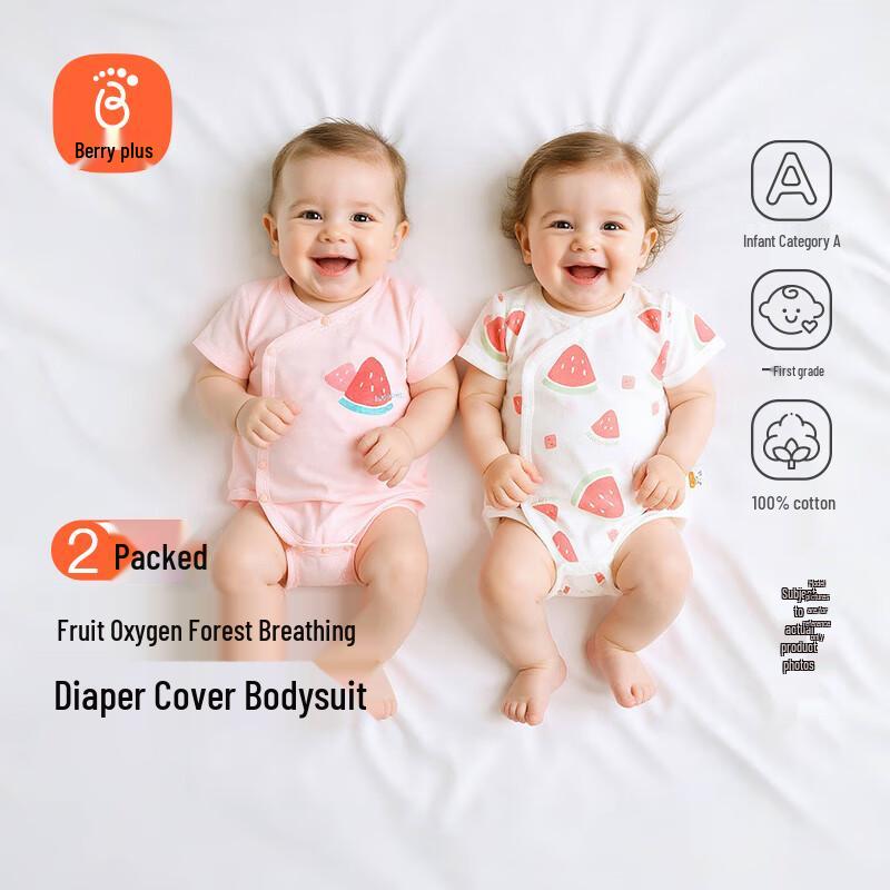 Babyprints 2-Piece Short Sleeve Cotton Bodysuit Set