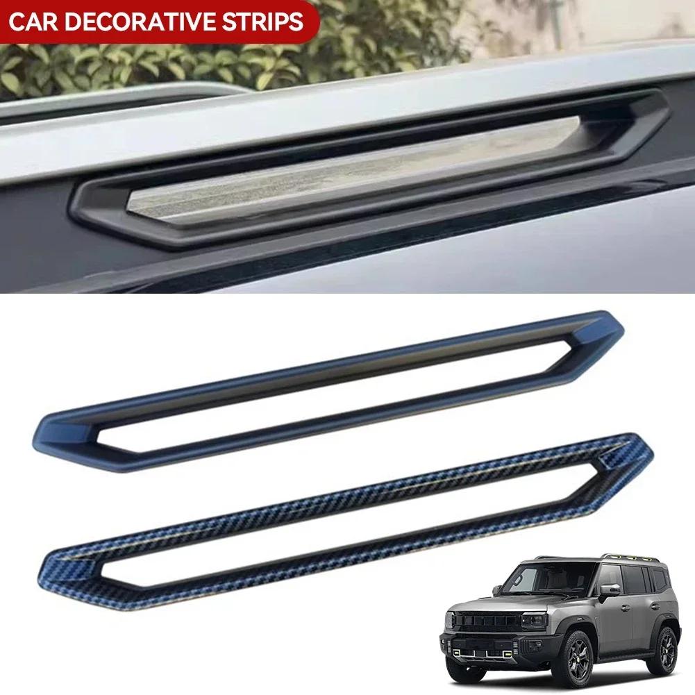 For Jetour 2025 2025 Jetour T2 Carbon Fiber Style 6PCS Roof Cover Rack Decorative Plate Strip Iuggage Car Accessories