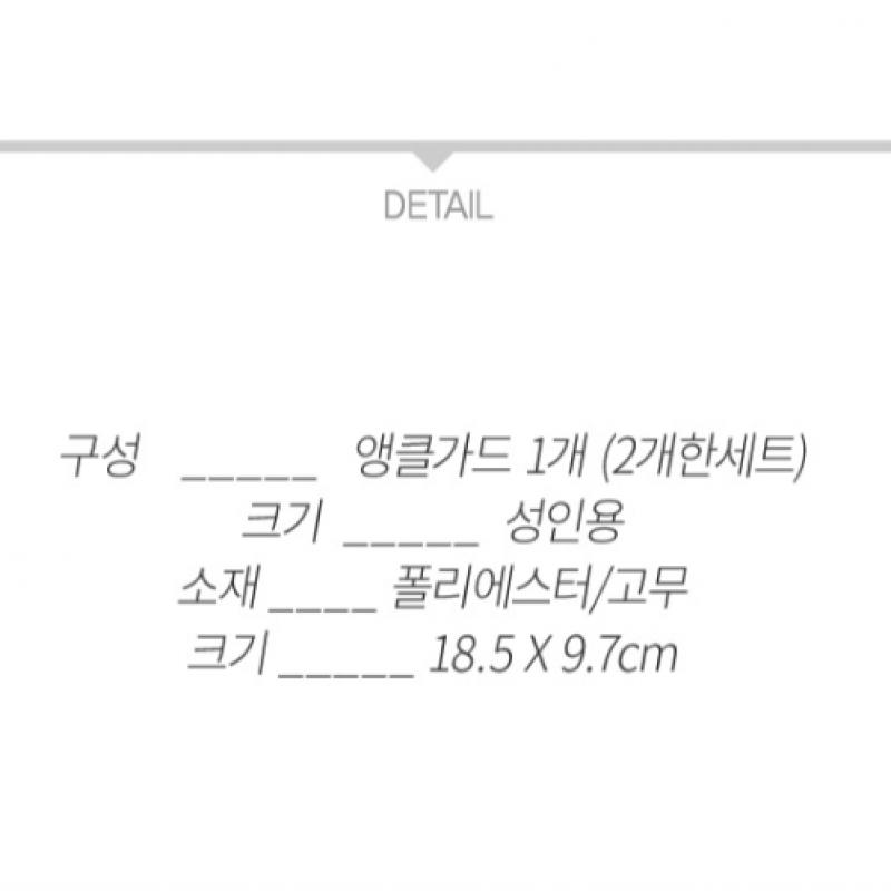 Adidas Jalgpalli pahkluukaitse säärekaitse Futsal 651879 pahkluu