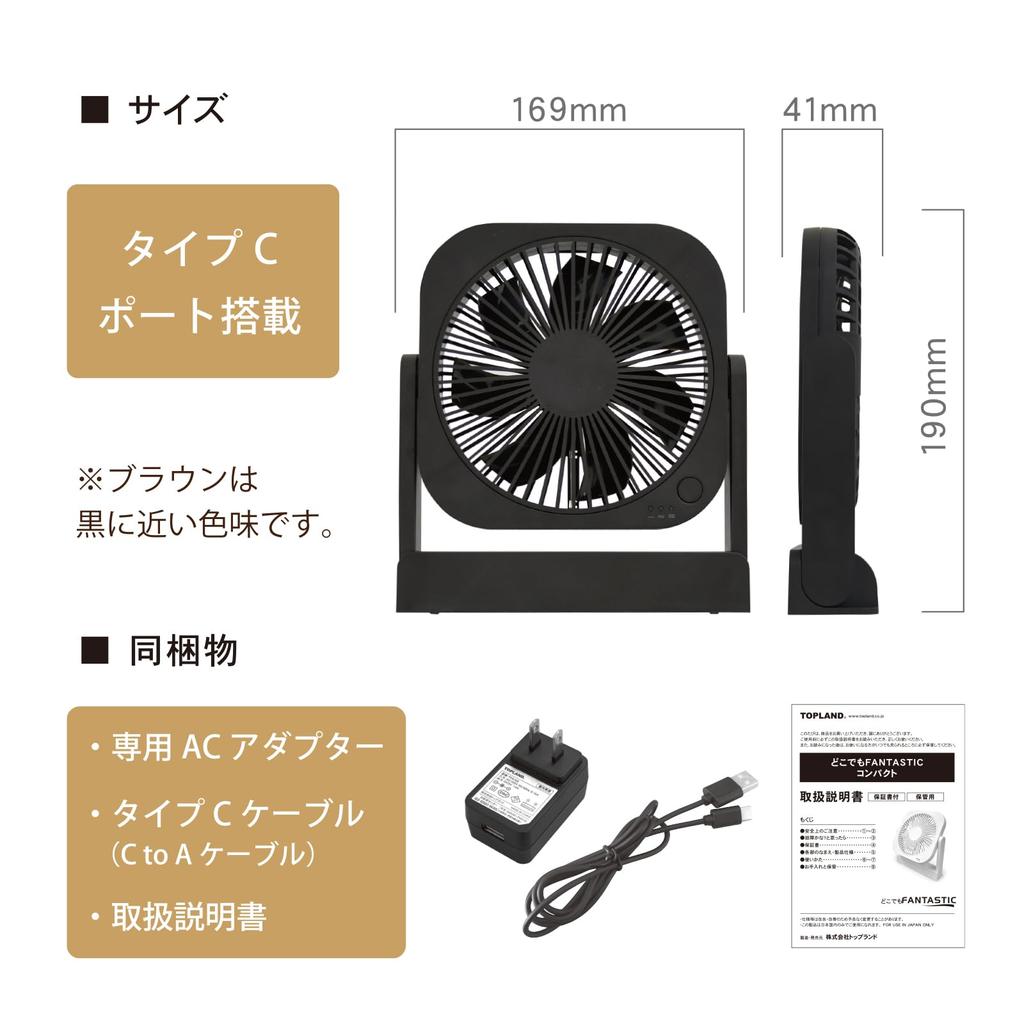 Model In Topland Desktop AC Outlet Adapter Adjustable Magnet FANTASTIC USB [Latest 2025] Fan, Included, Compact, 360-Degree Angle, Included,