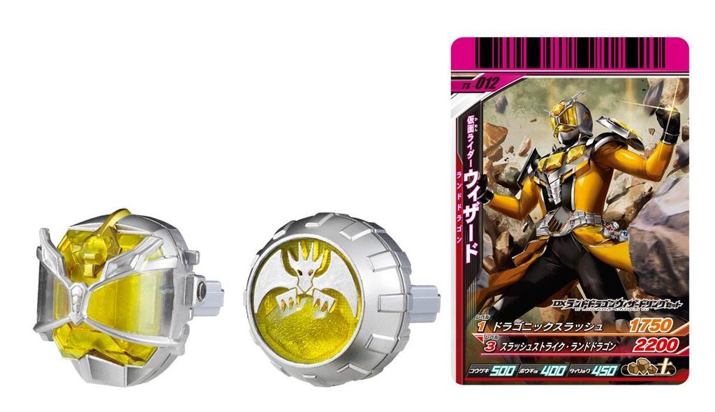 Kamen Rider Wizard DX Land Dragon Wizard Ring Set