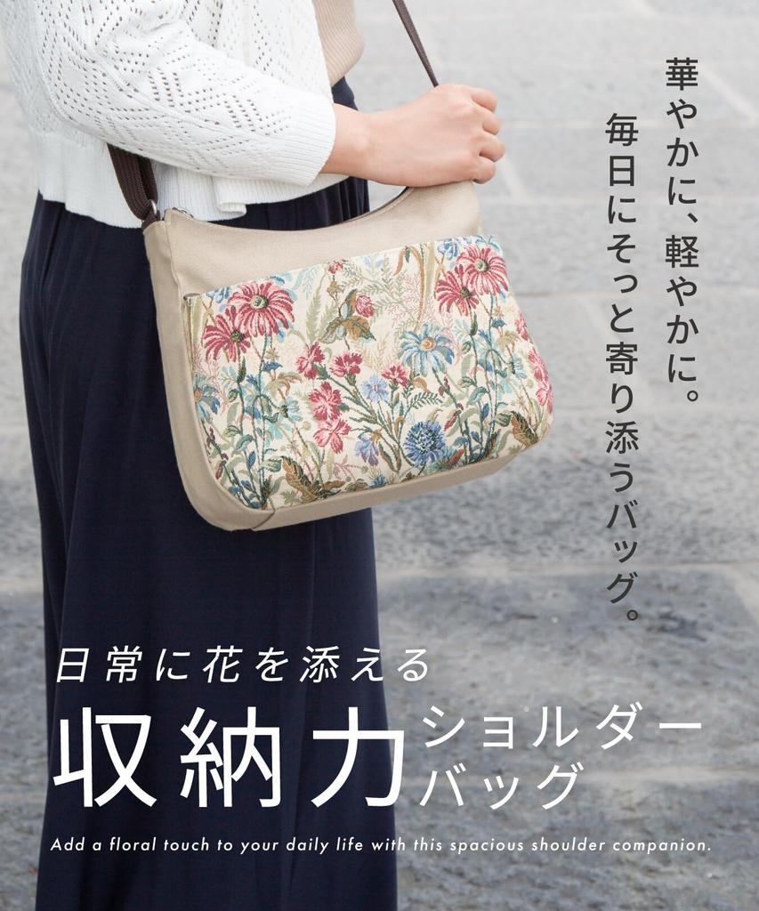 Creare Kiki Damen Umhängetasche, A4 Format, Leicht, Japanischer Stil, Gobelinstickerei, Bauchtasche, GO-17 (Nadeshiko), Geschenk für den Muttertag, Geburtstagsgeschenk