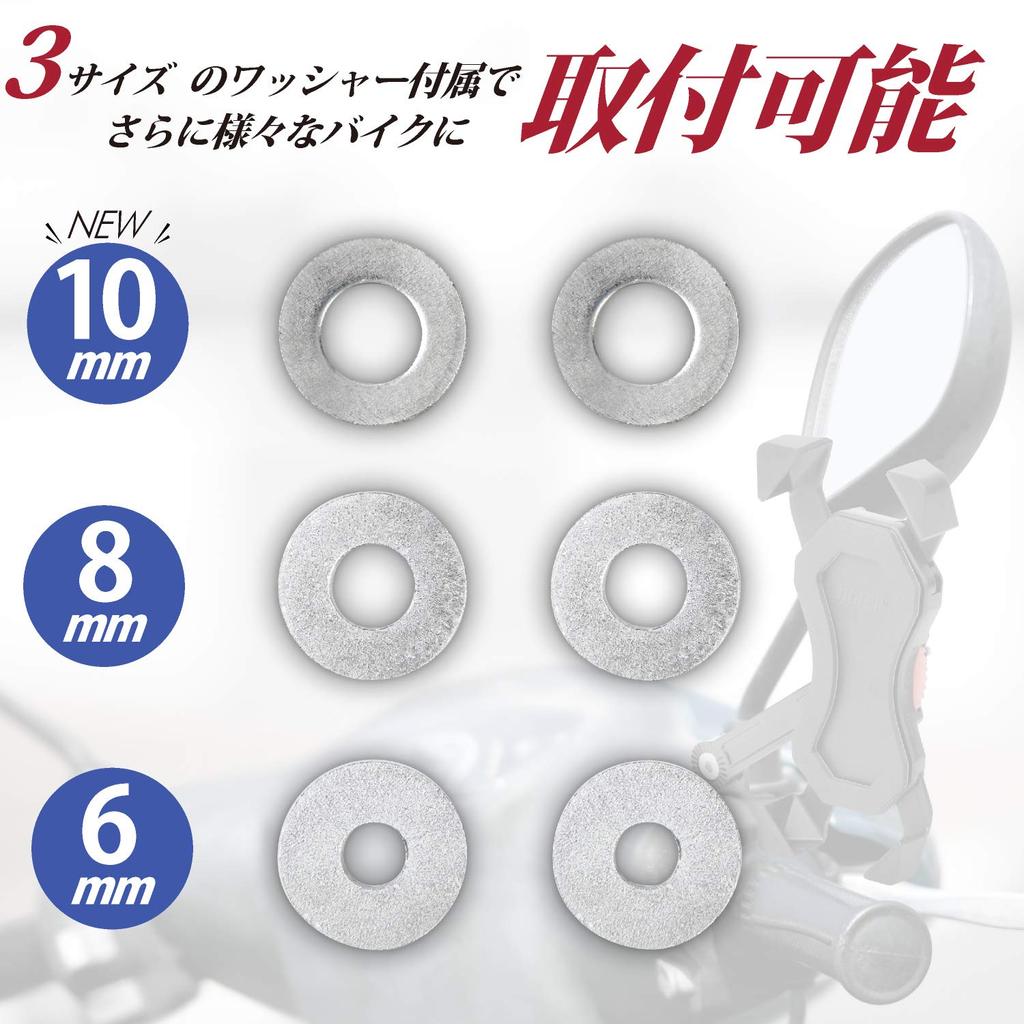 VILAU Motorcycle Smartphone Holder for Mirror Strong Aluminum Includes Three Washer Diameters Mounting, Waterproof, Mounting, Arm,