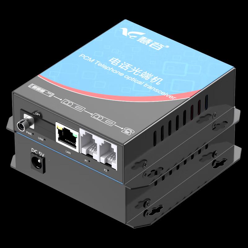 HuiGu HG-812P1E 2-Phone 1-100M Network Fiber Optic Transceiver