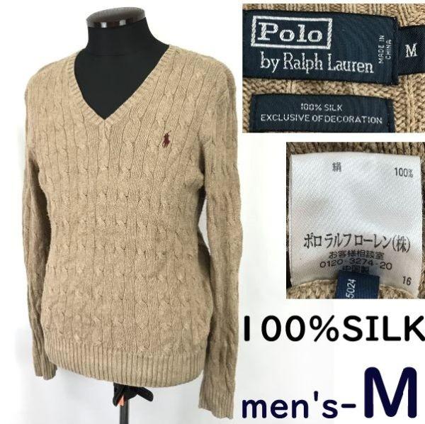 

Ralph Lauren Japan Official Silk 100% Sweater Men’s Size M Beige V-Neck Long Sleeve Cable Knit