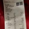 Uniqlo Hooded Ultra Light Down Jacket L Red Men's Used