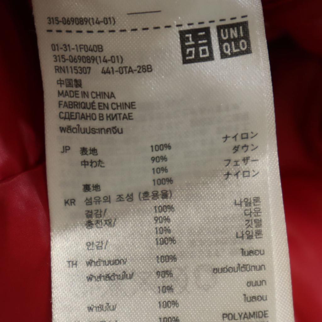 Uniqlo Hooded Ultra Light Down Jacket L Red Men's Used