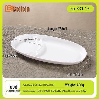 Bailian A5 Melamine Divided Serving Tray