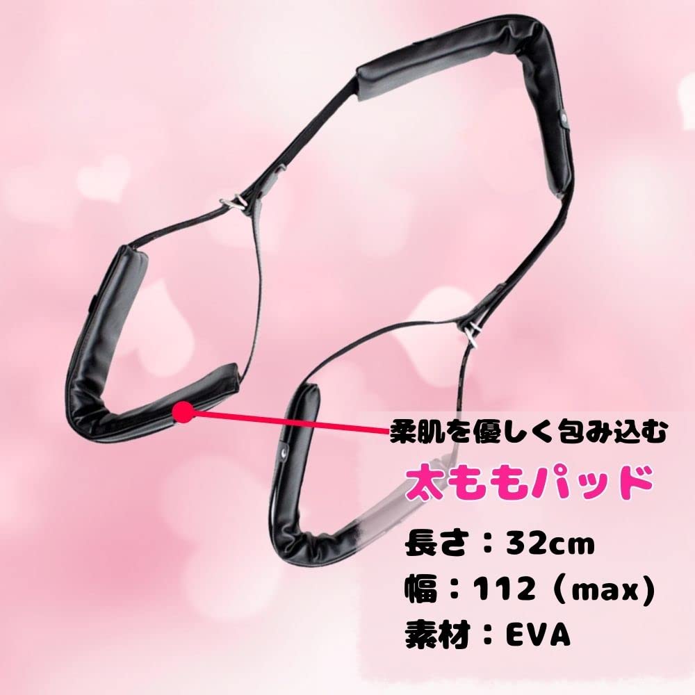 MONEON spread leg SM belt Goods Spread leg belt Restraints Fetters Adjustable Faux leather Bondage Harness Bondage Sexy Soft SM Extreme Underwear