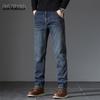 Mark Fairwhale Men's Straight-Leg Business Jeans