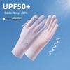 Women's Summer Fingerless UV Protection Gloves - Ice Silk, Non-Slip, Breathable, for Driving